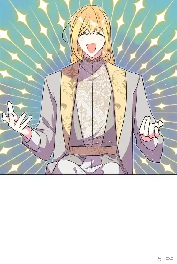 漫画《我的夫君每晚都不同》第13话第43张图