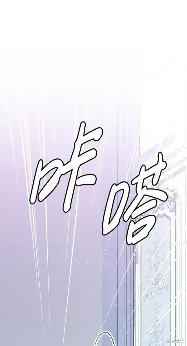 漫画《我的夫君每晚都不同》第13话第53张图