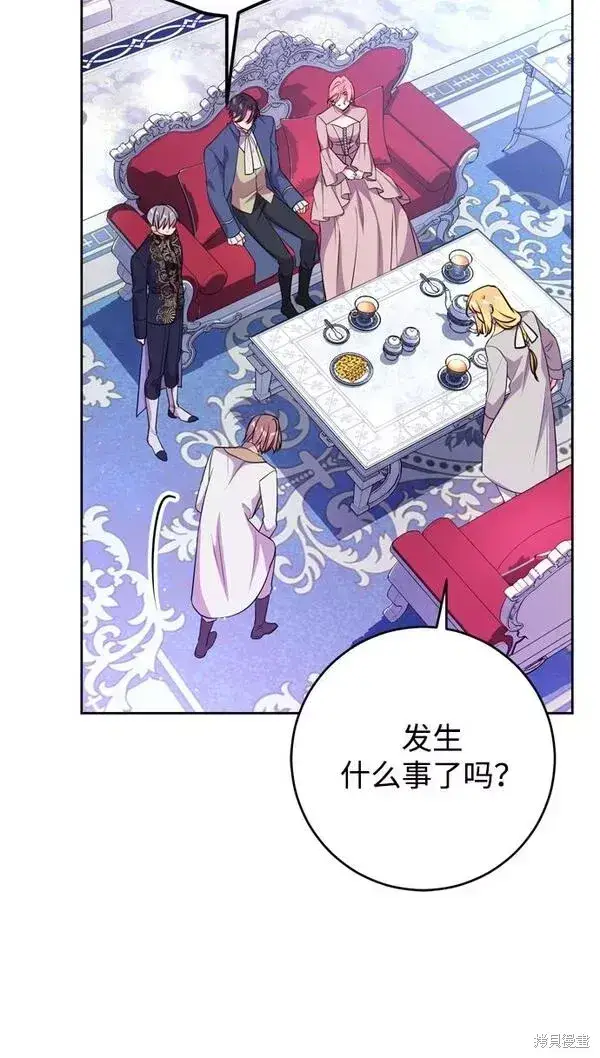 漫画《我的夫君每晚都不同》第13话第55张图