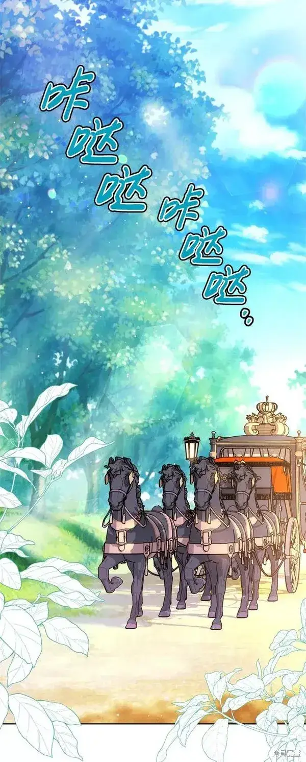 漫画《我的夫君每晚都不同》第13话第7张图