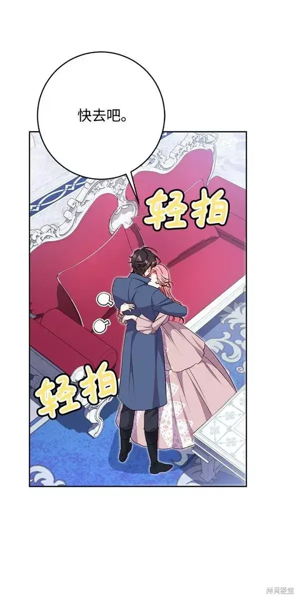 漫画《我的夫君每晚都不同》第14话第11张图
