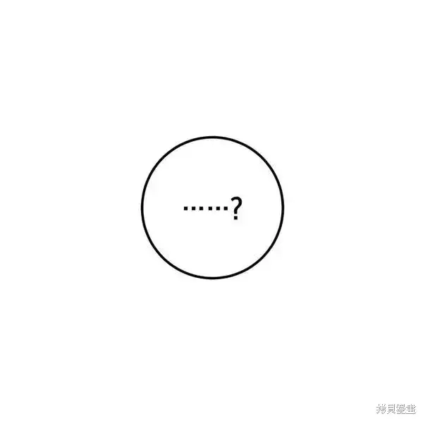 漫画《我的夫君每晚都不同》第14话第3张图
