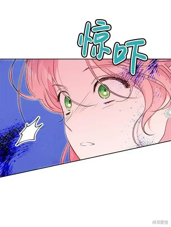 漫画《我的夫君每晚都不同》第14话第65张图