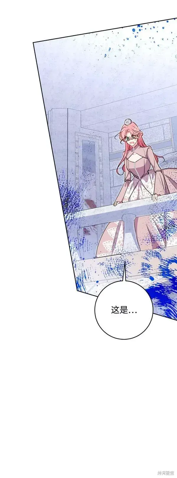 漫画《我的夫君每晚都不同》第14话第66张图