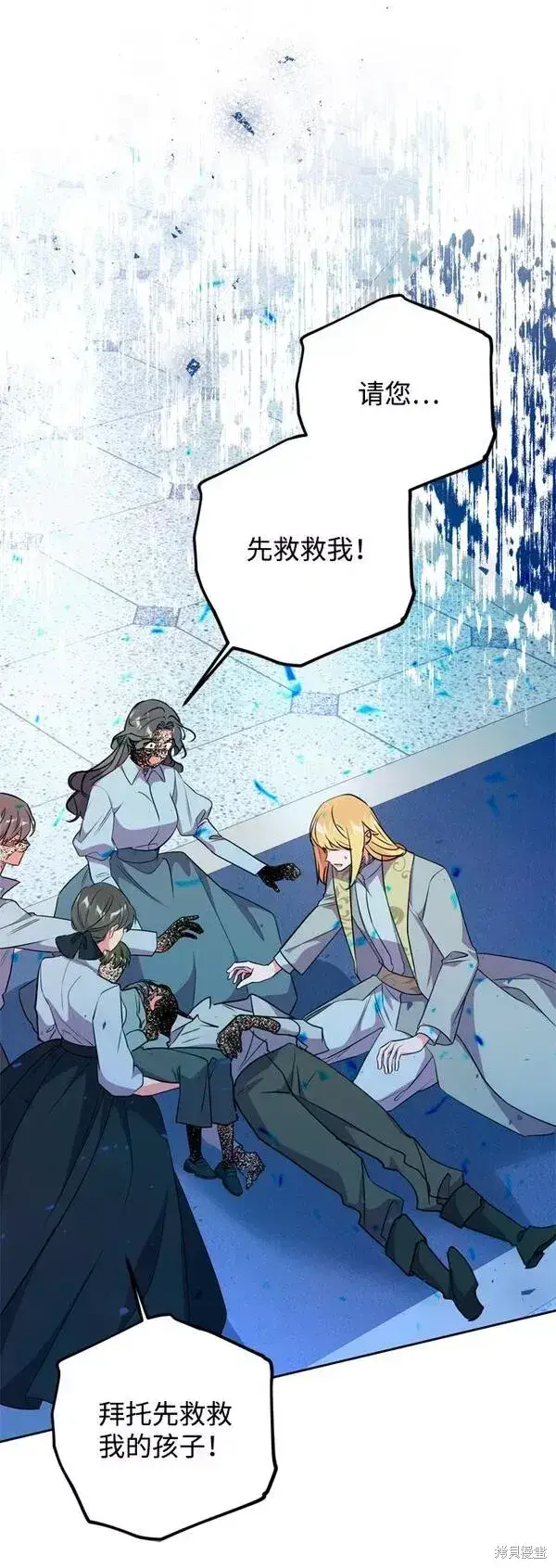 漫画《我的夫君每晚都不同》第14话第71张图