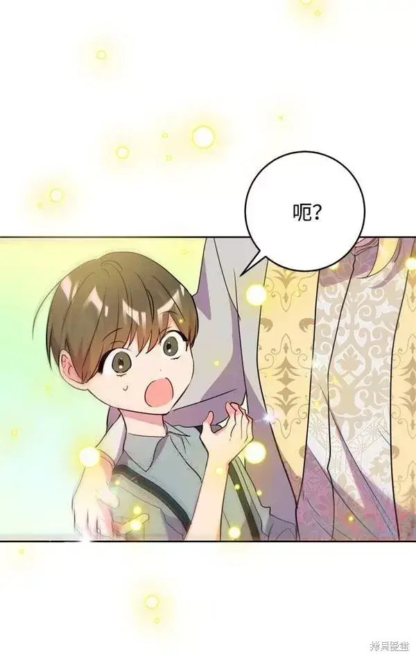 漫画《我的夫君每晚都不同》第14话第85张图