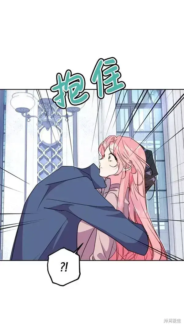 漫画《我的夫君每晚都不同》第14话第9张图