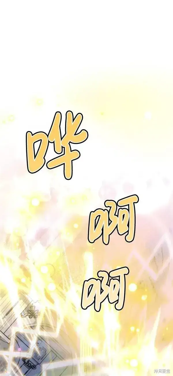 漫画《我的夫君每晚都不同》第15话第2张图