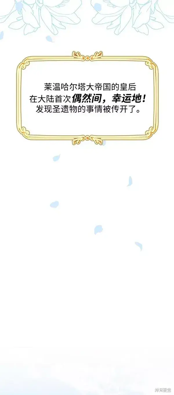漫画《我的夫君每晚都不同》第15话第48张图