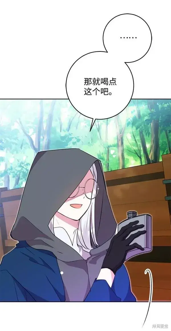 漫画《我的夫君每晚都不同》第15话第68张图