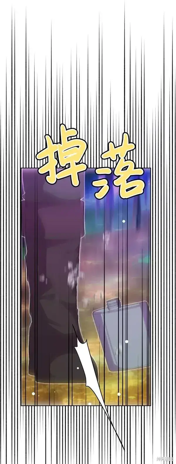 漫画《我的夫君每晚都不同》第15话第71张图