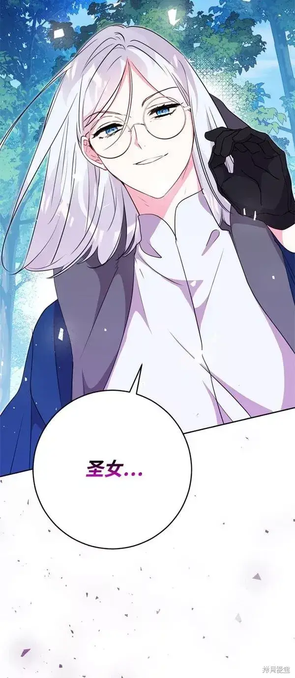 漫画《我的夫君每晚都不同》第15话第78张图