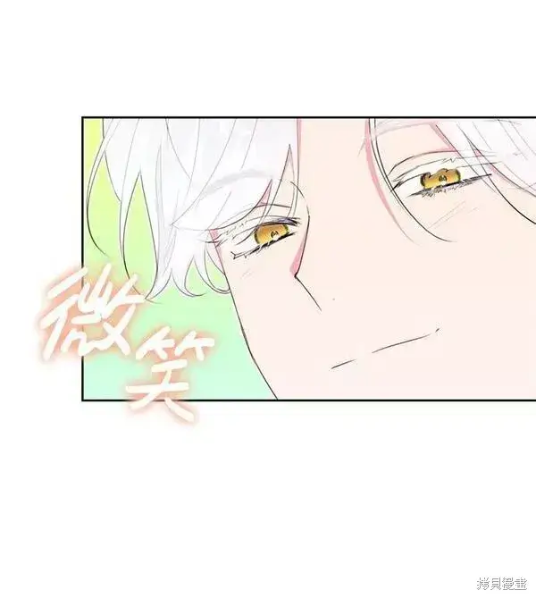 漫画《我的夫君每晚都不同》第16话第58张图