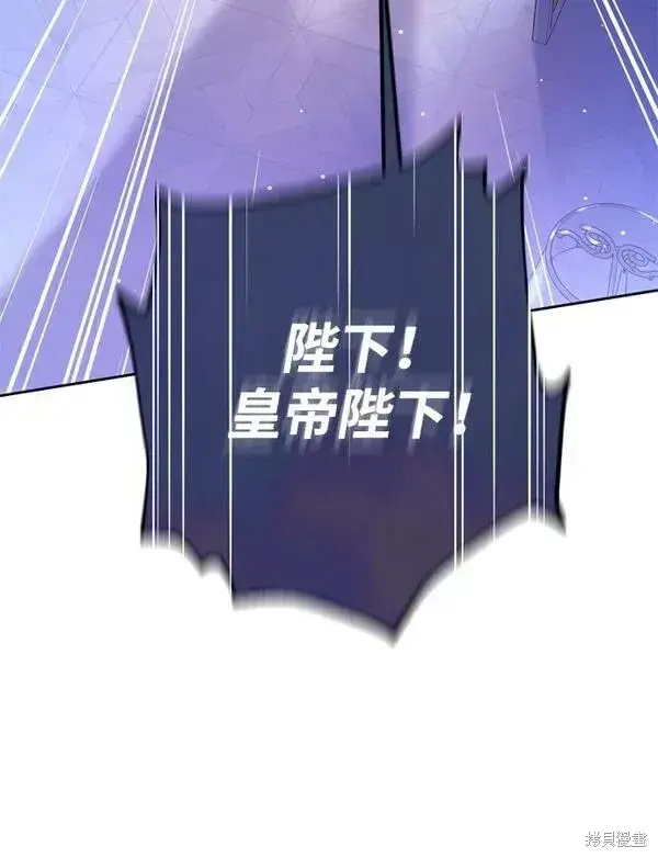 漫画《我的夫君每晚都不同》第16话第63张图