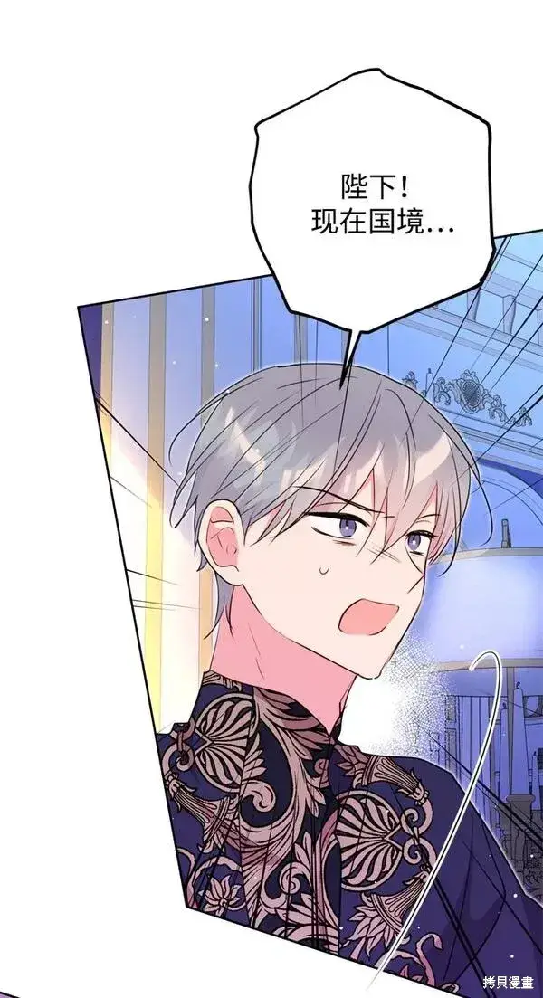 漫画《我的夫君每晚都不同》第16话第65张图