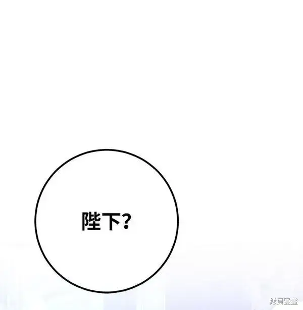 漫画《我的夫君每晚都不同》第16话第67张图