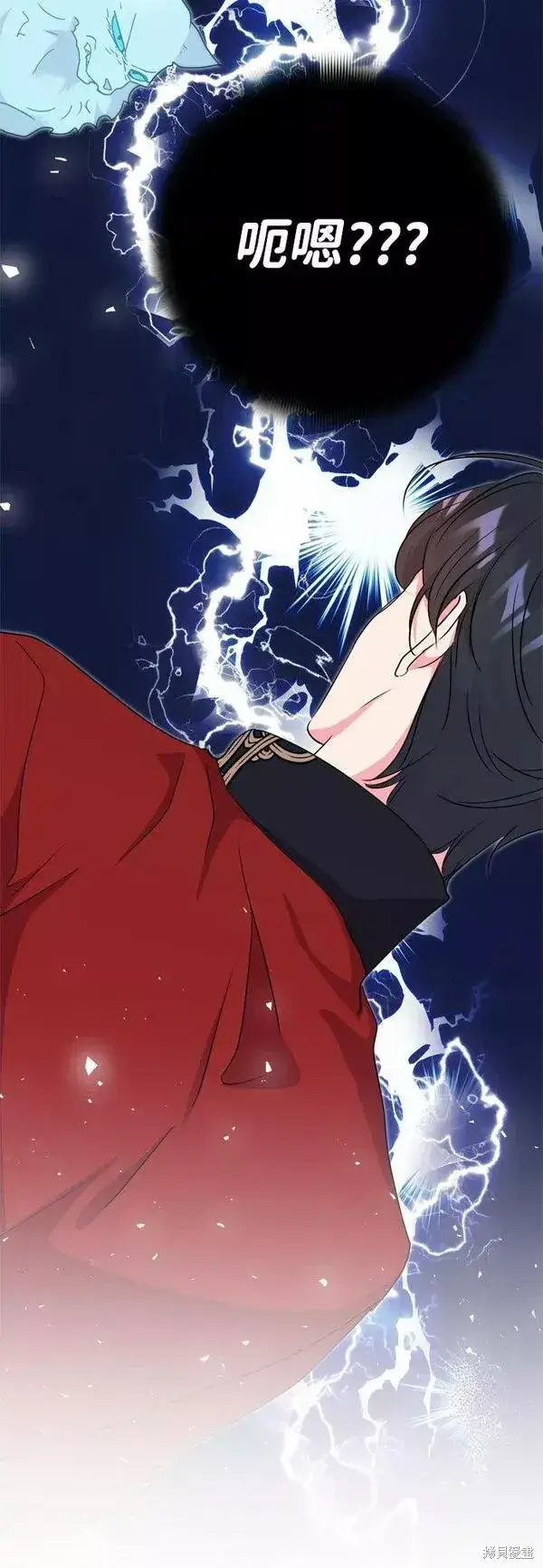 漫画《我的夫君每晚都不同》第17话第14张图