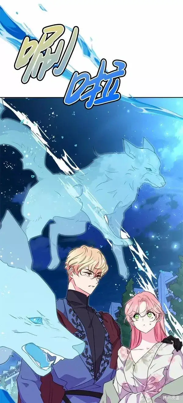 漫画《我的夫君每晚都不同》第17话第22张图