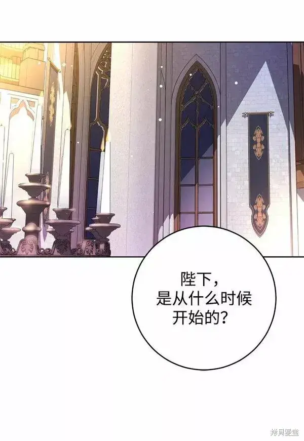 漫画《我的夫君每晚都不同》第17话第75张图
