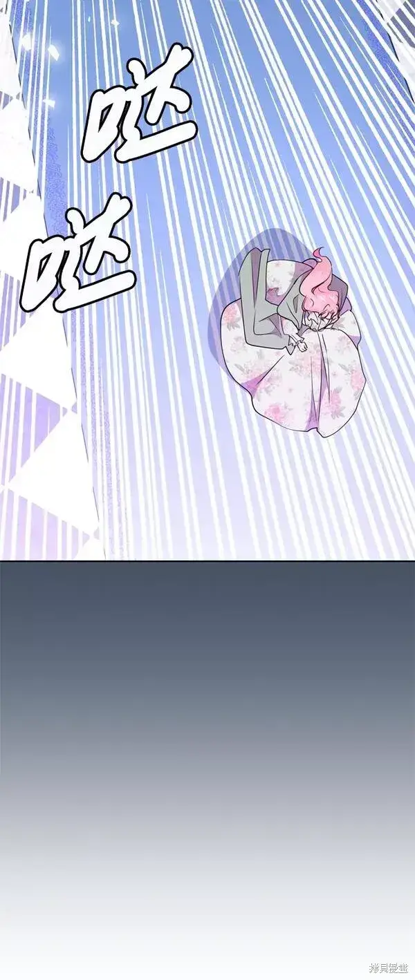 漫画《我的夫君每晚都不同》第18话第13张图