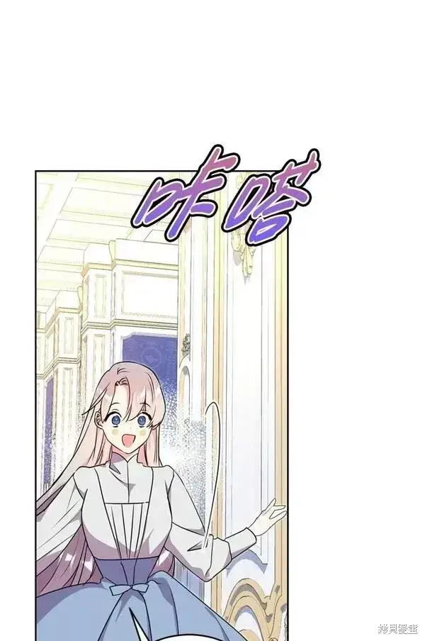 漫画《我的夫君每晚都不同》第18话第2张图
