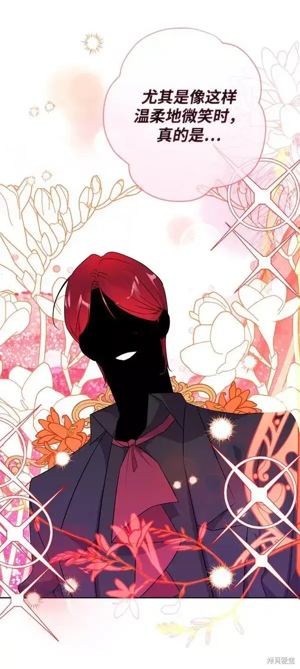 漫画《我的夫君每晚都不同》第18话第30张图
