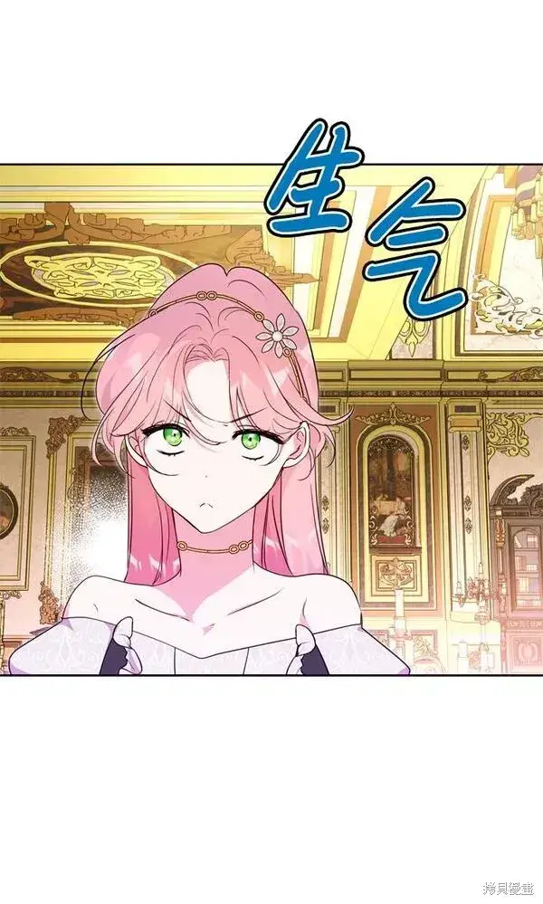 漫画《我的夫君每晚都不同》第18话第43张图