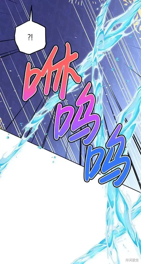 漫画《我的夫君每晚都不同》第18话第77张图