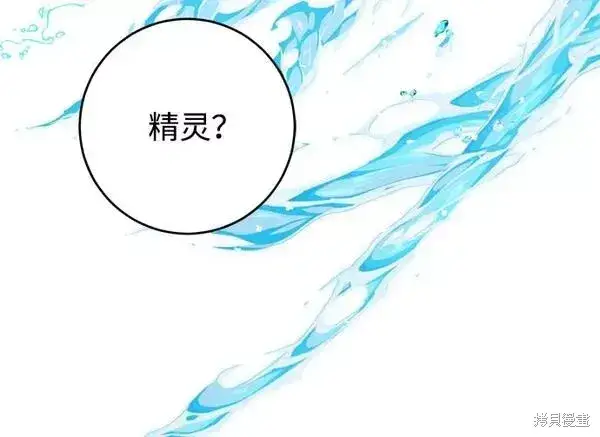 漫画《我的夫君每晚都不同》第18话第79张图