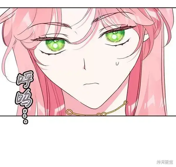 漫画《我的夫君每晚都不同》第18话第85张图
