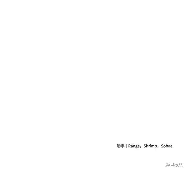 漫画《我的夫君每晚都不同》第18话第87张图