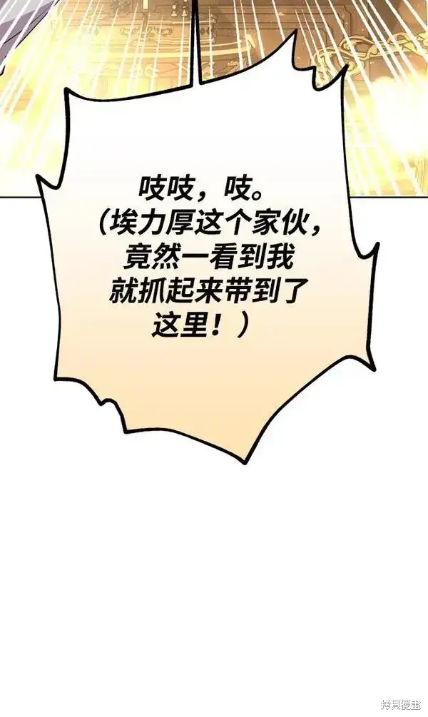 漫画《我的夫君每晚都不同》第19话第16张图