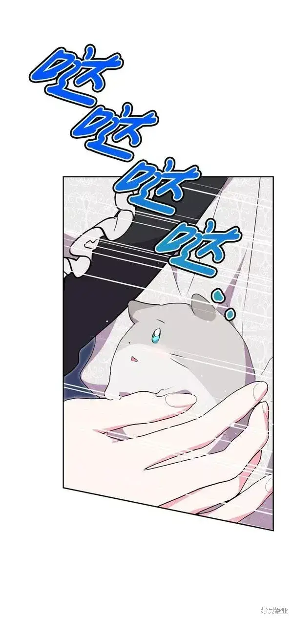 漫画《我的夫君每晚都不同》第19话第23张图