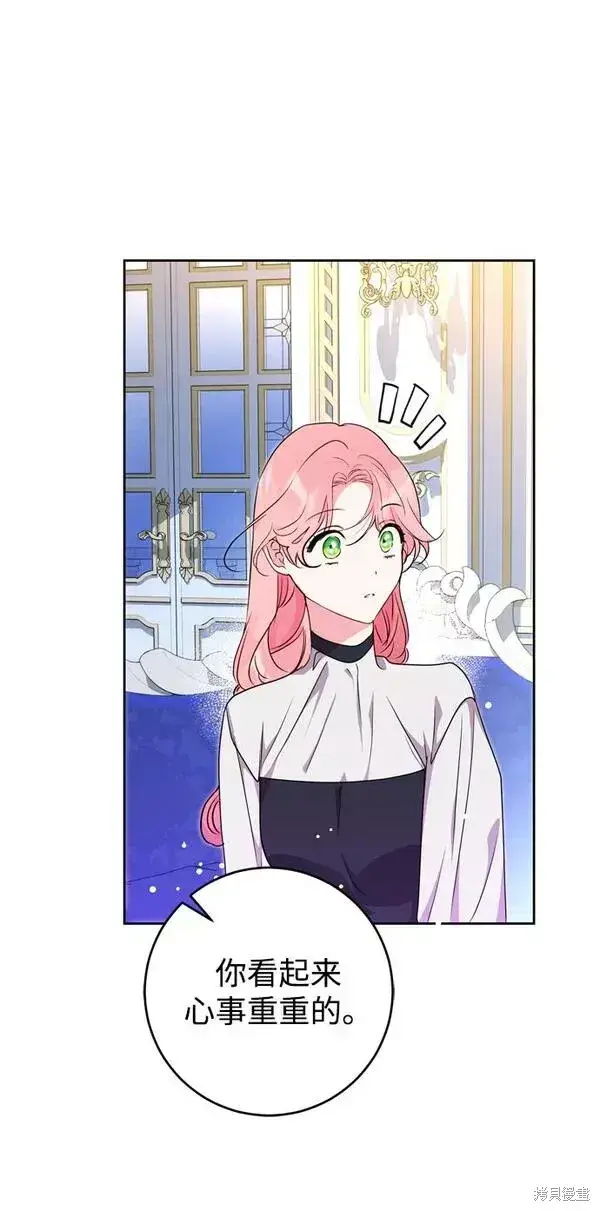 漫画《我的夫君每晚都不同》第19话第29张图