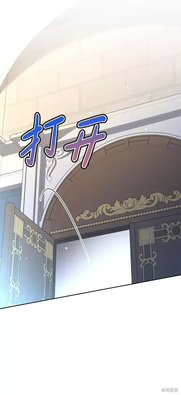 漫画《我的夫君每晚都不同》第19话第44张图