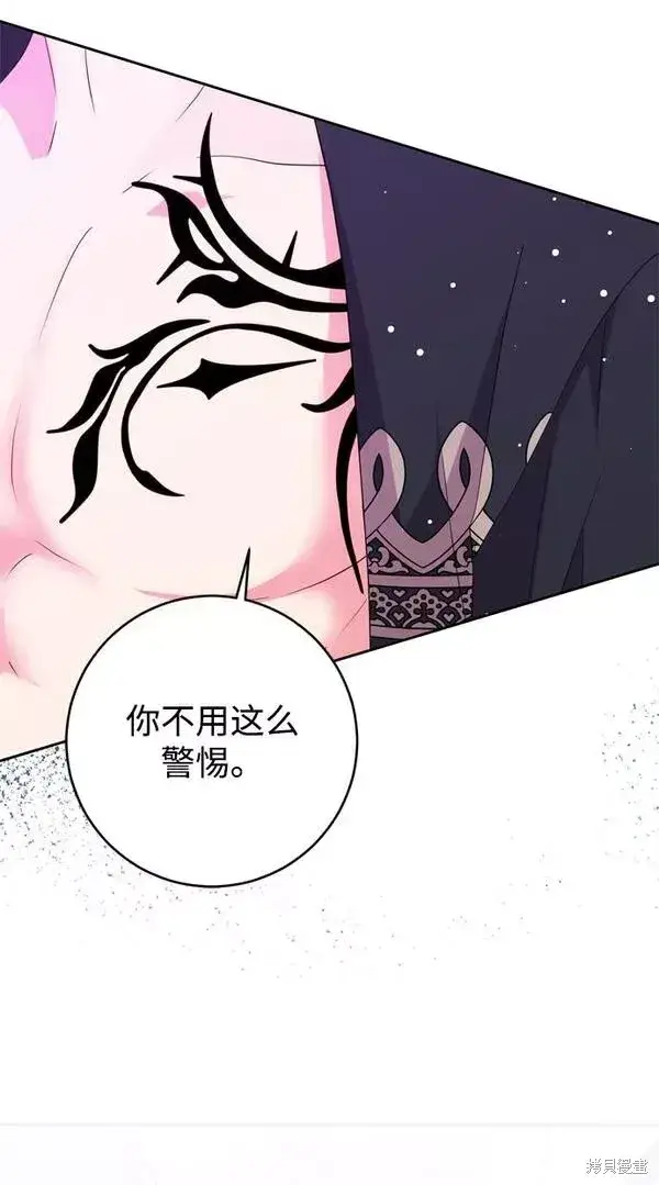 漫画《我的夫君每晚都不同》第19话第53张图