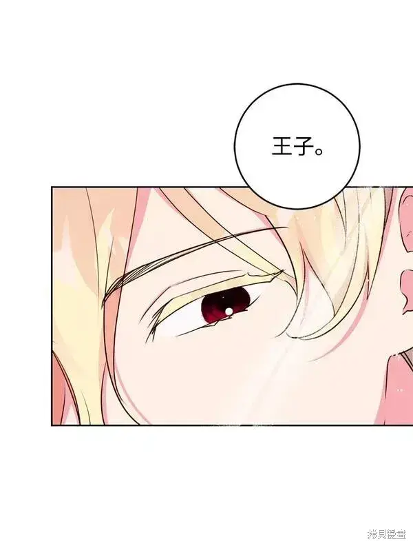 漫画《我的夫君每晚都不同》第20话第34张图