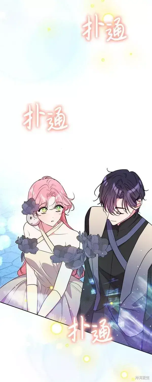 漫画《我的夫君每晚都不同》第20话第51张图