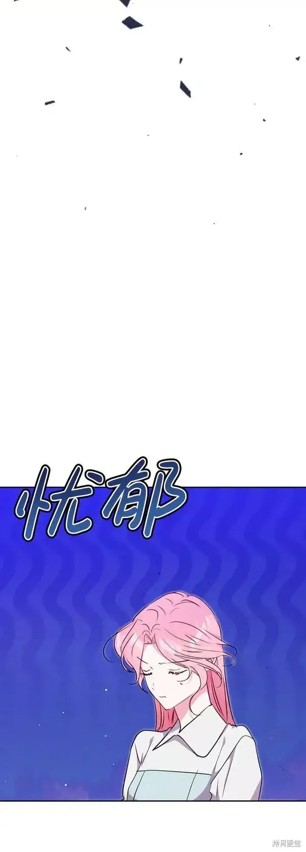 漫画《我的夫君每晚都不同》第20话第69张图