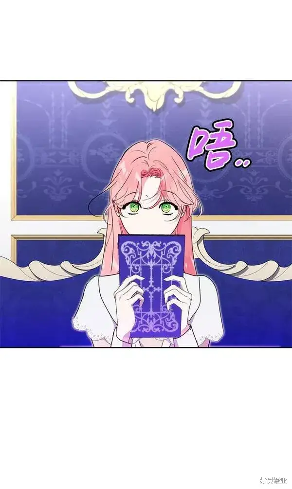 漫画《我的夫君每晚都不同》第21话第61张图