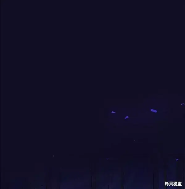 漫画《我的夫君每晚都不同》第21话第87张图