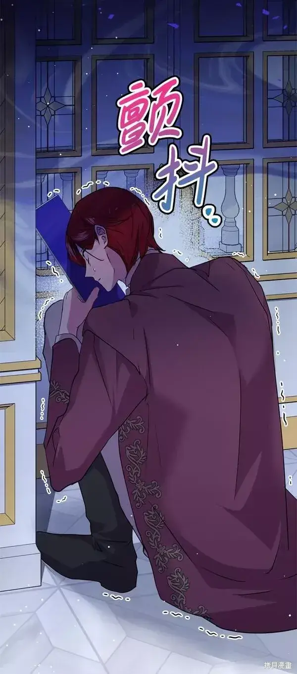 漫画《我的夫君每晚都不同》第21话第88张图