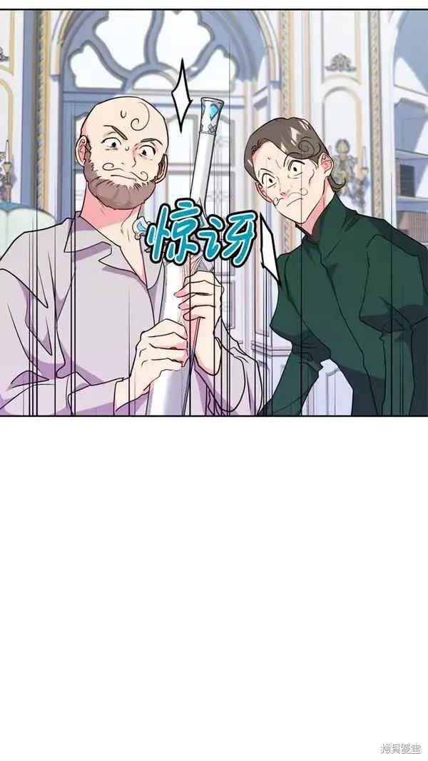 漫画《我的夫君每晚都不同》第22话第11张图