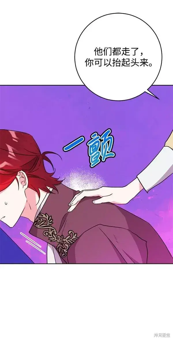 漫画《我的夫君每晚都不同》第22话第17张图