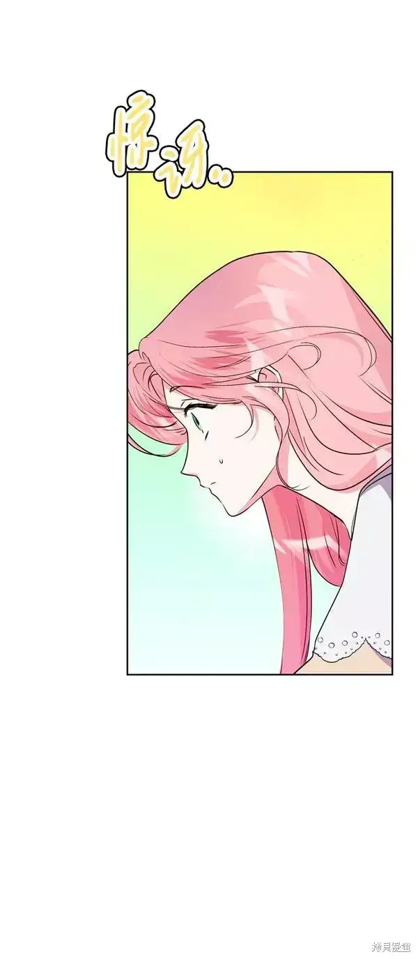 漫画《我的夫君每晚都不同》第22话第19张图