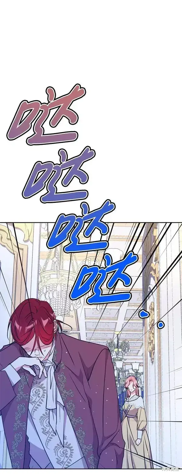 漫画《我的夫君每晚都不同》第22话第21张图
