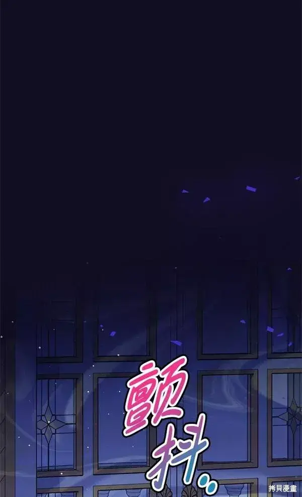 漫画《我的夫君每晚都不同》第22话第3张图