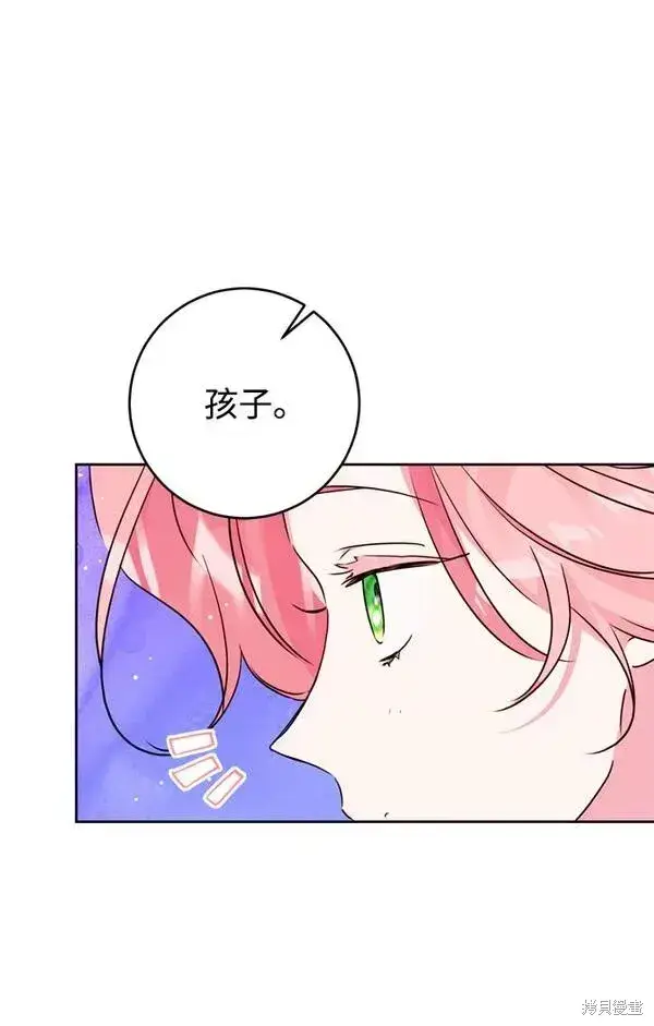 漫画《我的夫君每晚都不同》第22话第65张图