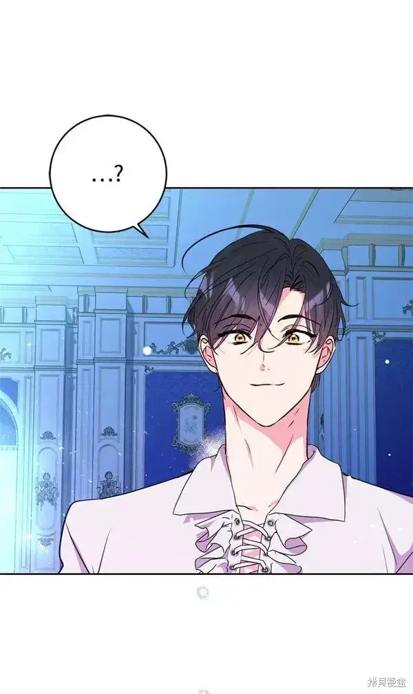 漫画《我的夫君每晚都不同》第22话第89张图