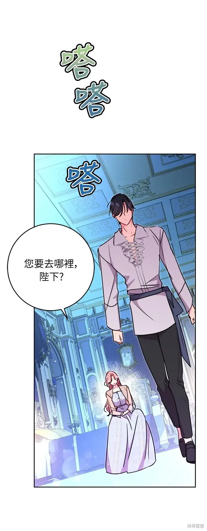 漫画《我的夫君每晚都不同》第23话第36张图